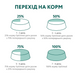 OPTIMEAL&trade;. Повнораціонний сухий корм для дорослих котів з ефектом виведення шерсті - качка