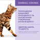 OPTIMEAL&trade;. Повнораціонний сухий корм для дорослих котів з ефектом виведення шерсті - качка