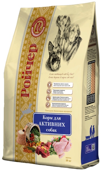Сухий корм РОЙЧЕР (Roycher) Активний для собак (10кг) А01711 фото