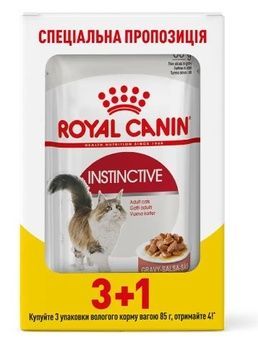Вологий корм Royal Canin Instinctive для котів, шматочки в соусі, 85 г, акція 3+1