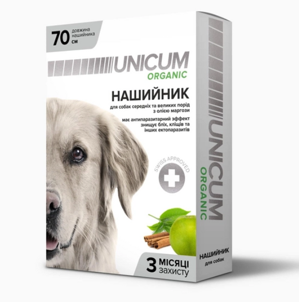 Нашийник Unicum Organic від бліх та кліщів для собак 70 см