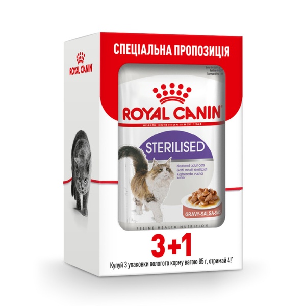 Вологий корм Royal Canin Sterilised для стерилізованих котів, шматочки в соусі 85 г, акція 3+1 А30176 фото