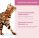 OPTIMEAL™. Повнораціонний сухий корм для дорослих котів з чутливим травленням - ягня А06945 фото 3