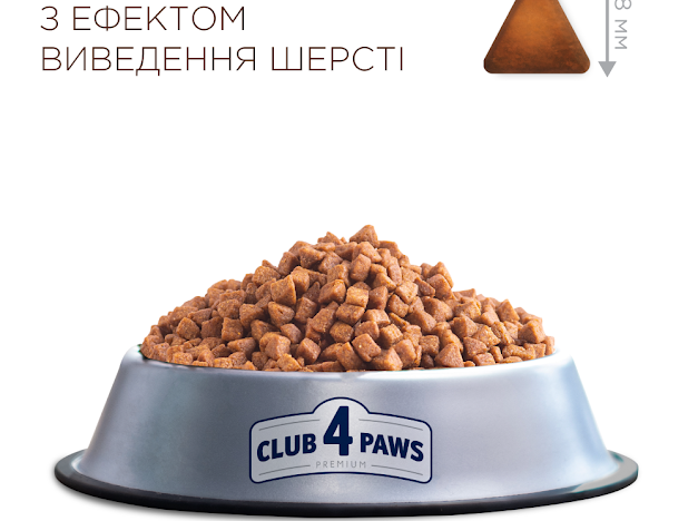 Клуб 4 Лапи Premium Hairball сухий корм для виведення шерсті у котів 300г