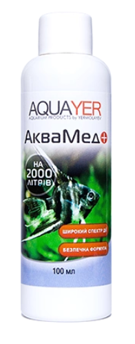 Лікування хвороб риб Аквамед 100мл, захворювань, проти паразитів,AQUAYER