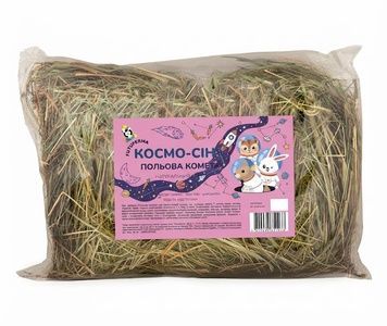 Ароматне лугове сіно для гризунів &laquo;Космо-Сіно. Польова комета&raquo; (200 г)