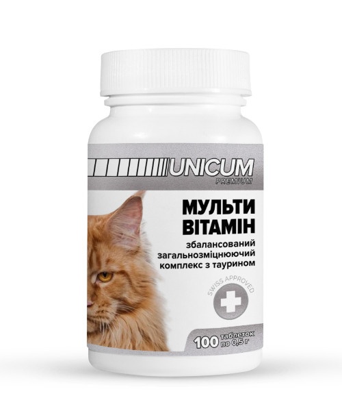 Мультивітаміни UNICUM Premium для котів з таурином, загальнозміцнюючий комплекс