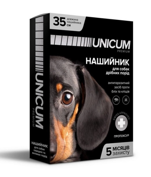 Нашийник протипаразитарний Unicum Premium проти бліх та кліщів для собак 35 см А08493 фото