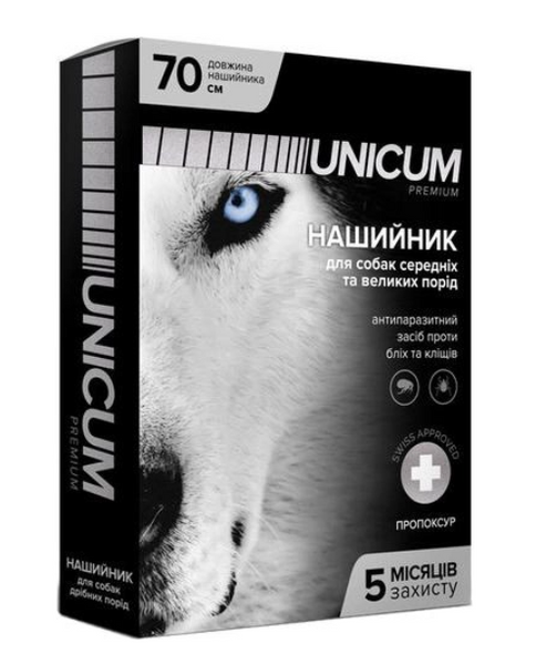 Нашийник протипаразитарний Unicum Premium проти бліх та кліщів для собак 70 см А08494 фото