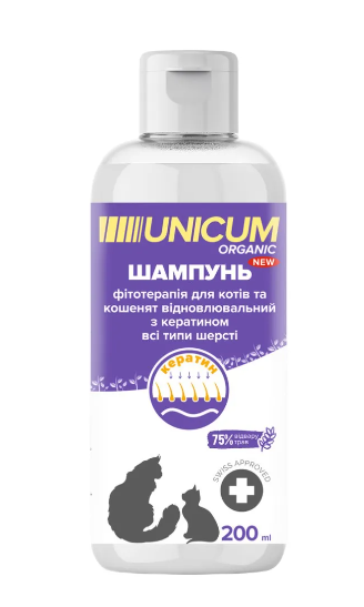 Шампунь Unicum Organic для котов з кератином, 200 мл А11994 фото