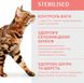 OPTIMEAL™. Повнораціонний сухий корм для дорослих котів з високим вмістом телятини А25746 фото 2