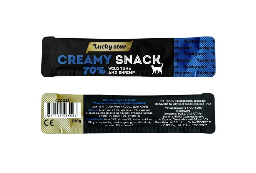 Ласощі для котів Lucky Star Пюре з м'якоті тунця та курки 60 г (6 шт. по 10 г)