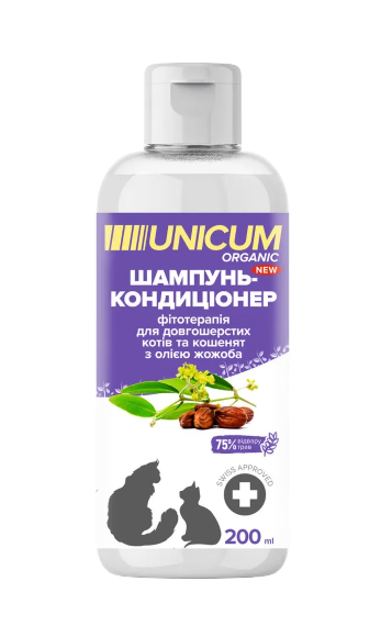 Шампунь-кондиціонер Unicum Organic для довгошерстих котів з маслом жожоба, 200 мл