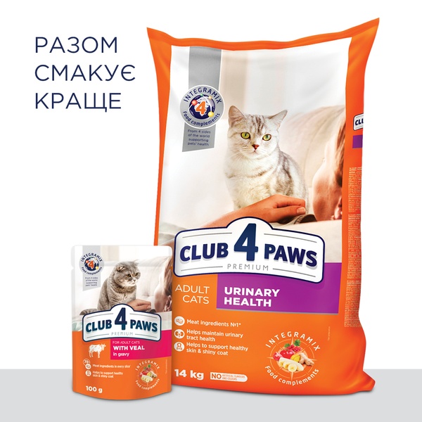 Клуб 4 Лапи Premium Urinary -cухий корм для підтримки здоров'я сечовивідної системи котів 900 г А06420 фото