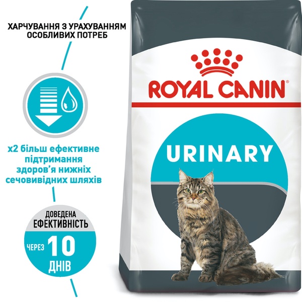 Сухий корм Royal Canin Urinary Care для котів сприяє підтриманню здоров'я сечовидільної системи А07658 фото