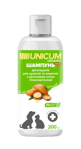 Шампунь Unicum Organic для цуценят та кошенят з аргановим маслом, 200 мл