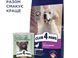 CLUB 4 PAWS Преміум для великих порід з качкою